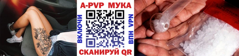 A-PVP СК КРИС  Тобольск 