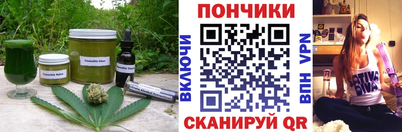 Cannafood конопля  Тобольск 