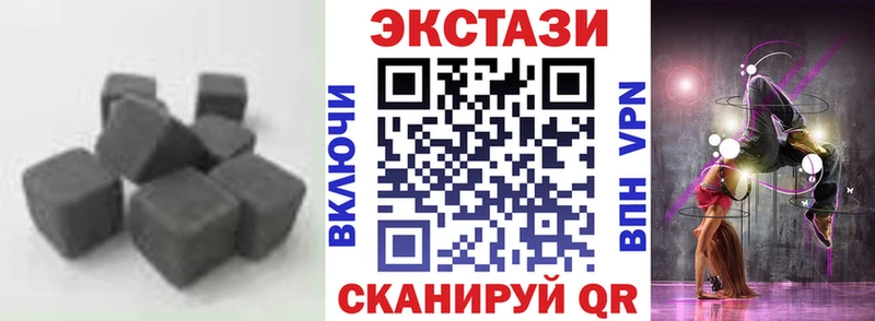 ЭКСТАЗИ XTC  наркотики  Тобольск 