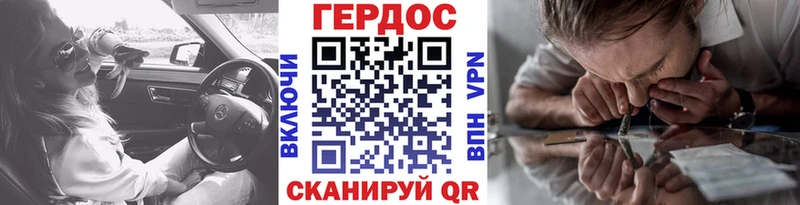 ГЕРОИН хмурый  как найти   Тобольск 