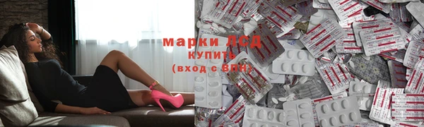 мдма Бронницы