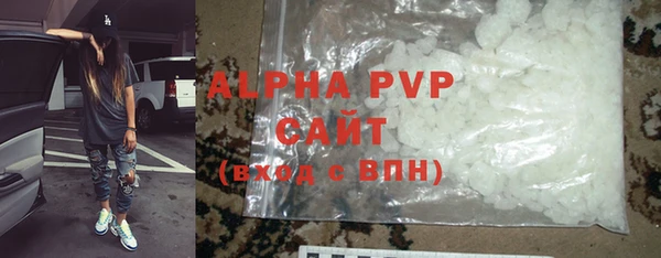 мефедрон VHQ Богородск