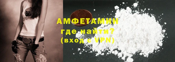 мдма Бронницы