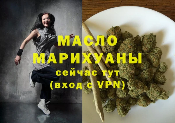 гашик Бородино