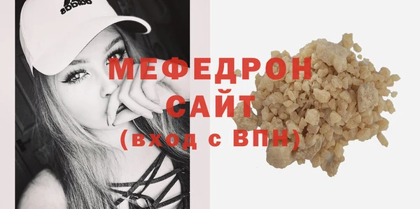 мдма Бронницы