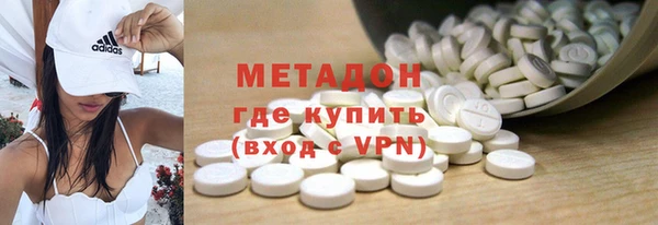 мдма Бронницы