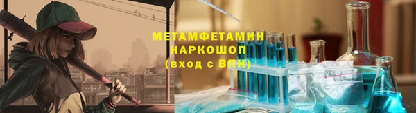мдма Бронницы