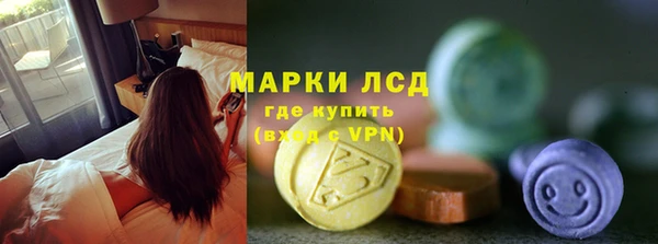 мдма Бронницы