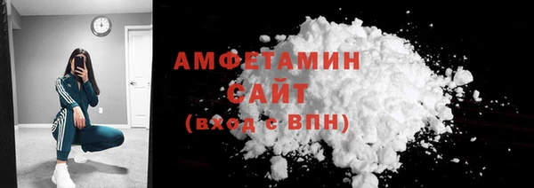 крисы Бугульма