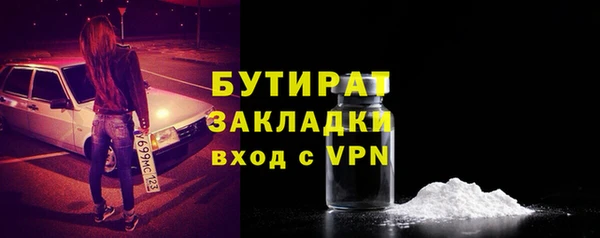 гашик Бородино