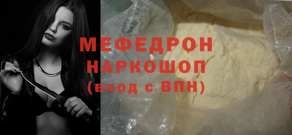 мдма Бронницы