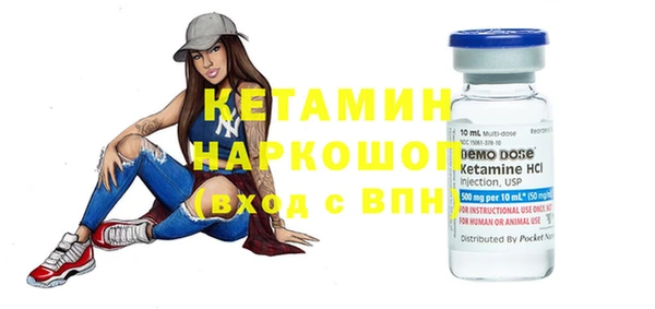 мдма Бронницы