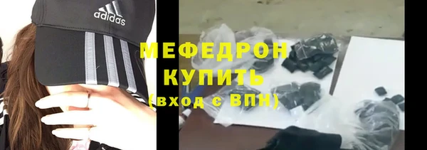 мдма Бронницы