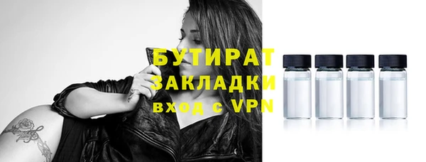 крисы Бугульма