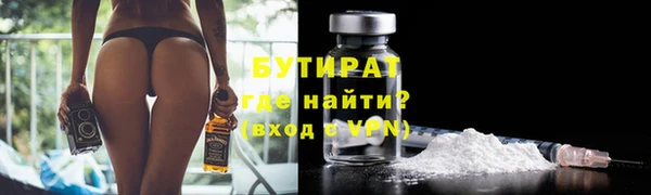 крисы Бугульма