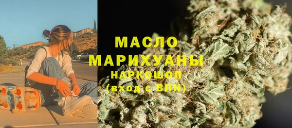кокаин перу Богородицк