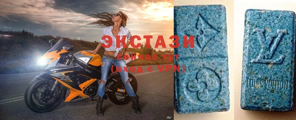 мдма Бронницы