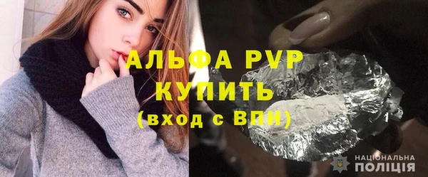 мефедрон VHQ Богородск