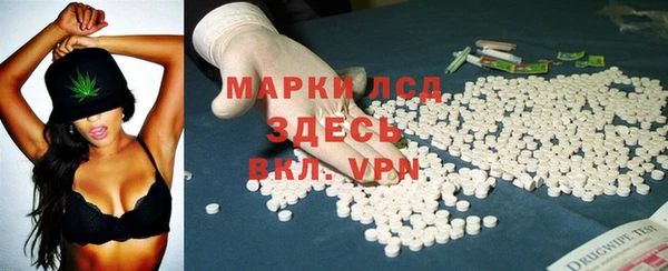 кокаин перу Богородицк