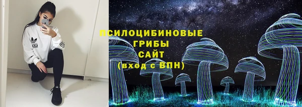 мдма Бронницы