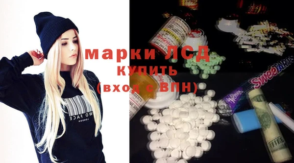 крисы Бугульма