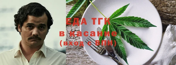 кокаин перу Богородицк