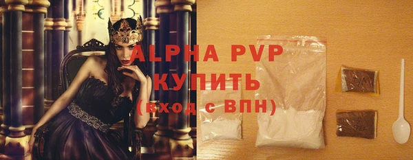 крисы Бугульма