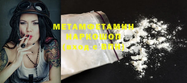 мдма Бронницы
