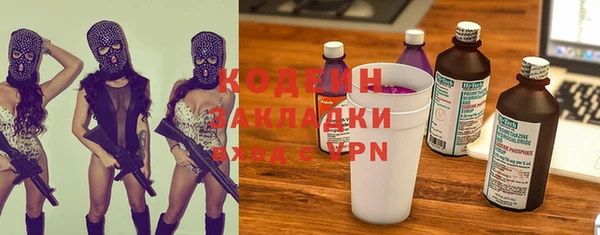 мдма Бронницы