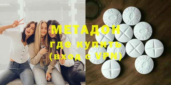 гашик Бородино