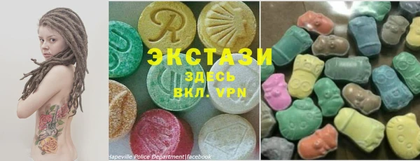 гашик Бородино