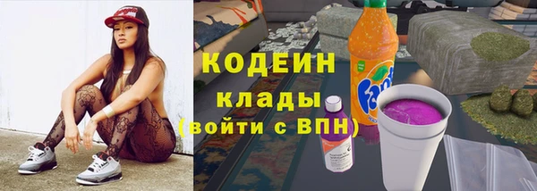 мдма Бронницы
