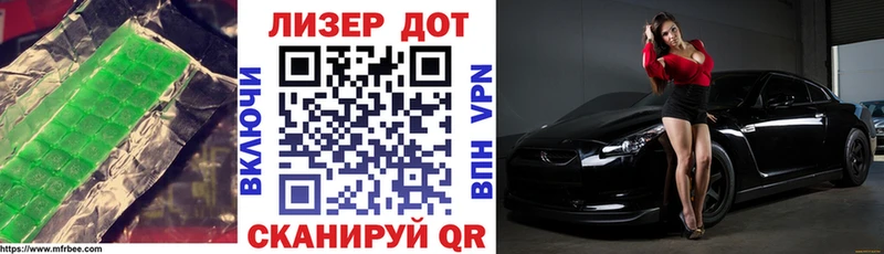 Лсд 25 экстази ecstasy  Тобольск 
