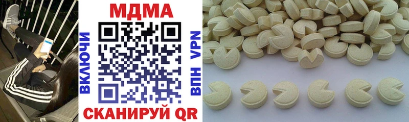 МДМА VHQ  ссылка на мегу сайт  Тобольск  купить наркотики сайты 