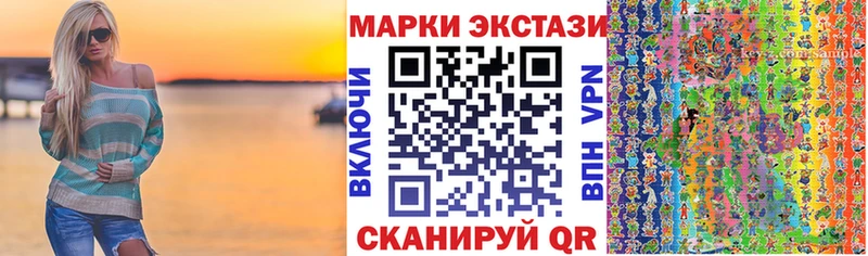 купить наркотики сайты  Тобольск  Марки N-bome 1,8мг 