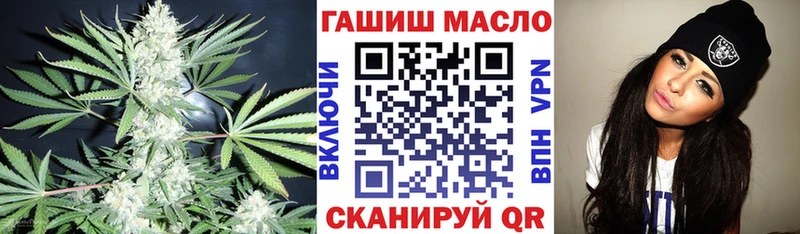 ТГК вейп  как найти наркотики  Тобольск 